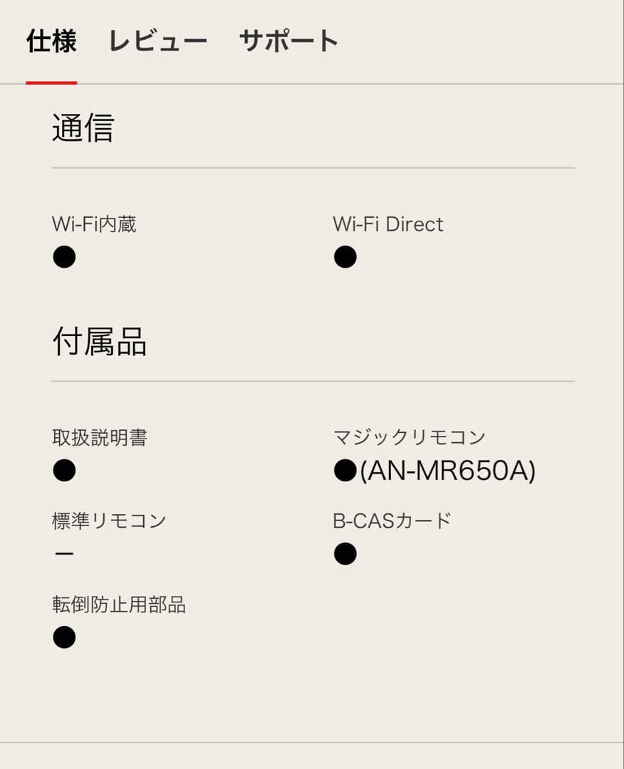 LG 43インチ4K液晶テレビ 43UJ7500