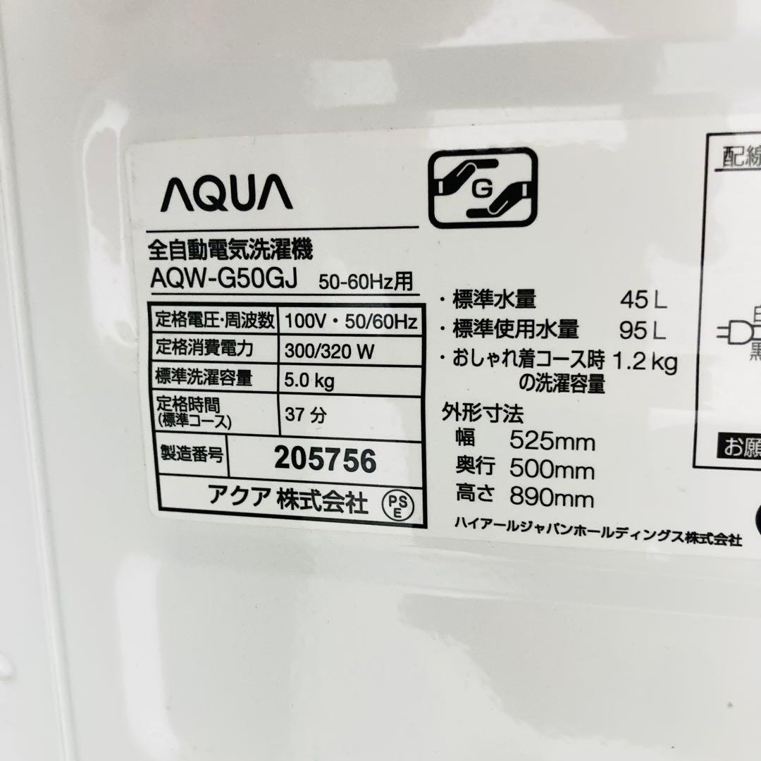 美品高品質ブラックでまとめた一人暮らし家電セット❗️大阪、大阪近郊配送無料