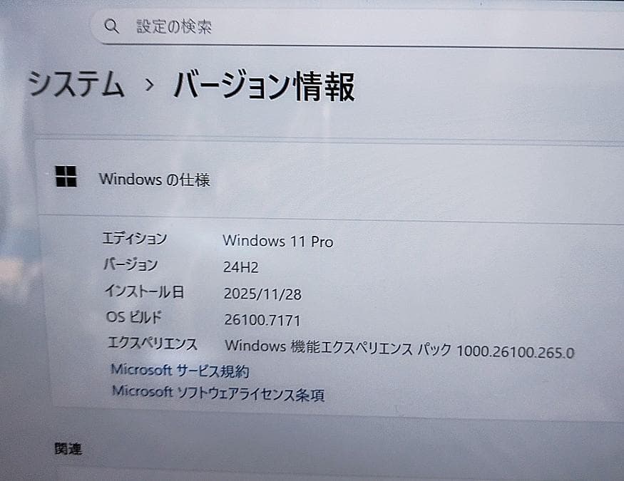 FujitsuArrowsTab Q665/L FARQ05001 中古品