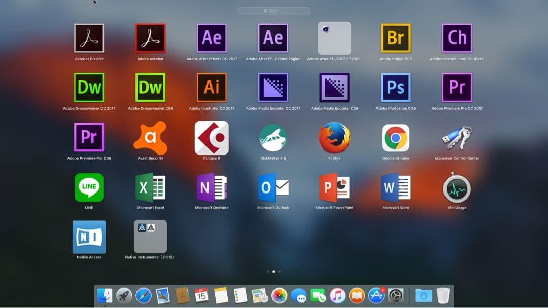 お買得❗️macbook proなどapple製品4点セット