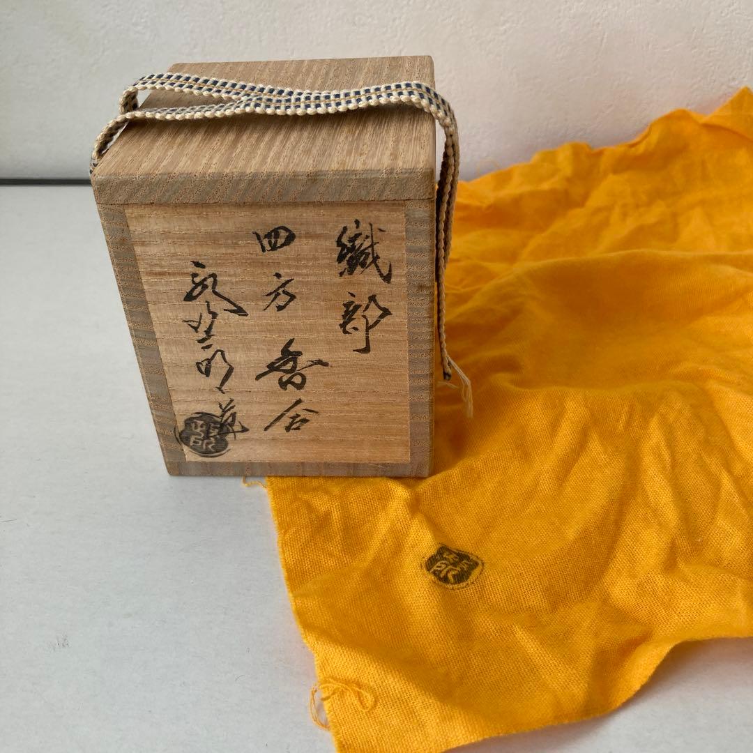 織部　四方香合　手付き　政所窯　明道　共箱　共裂