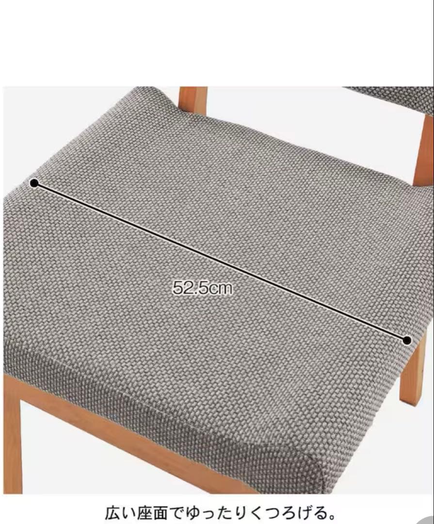 アルダー材のダイニングチェア肘付き