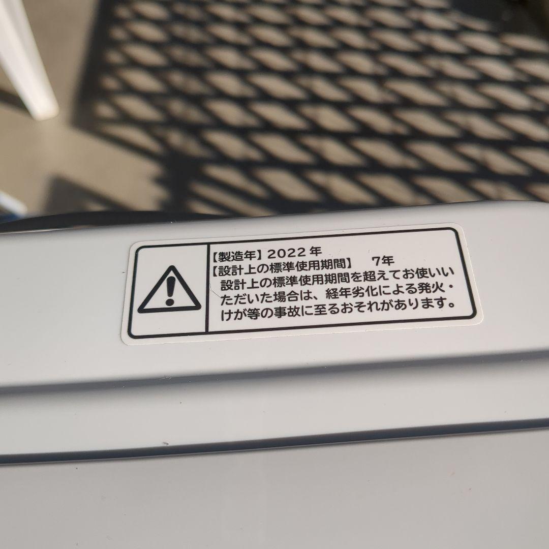 日立ビートウォッシュ(8キロ)