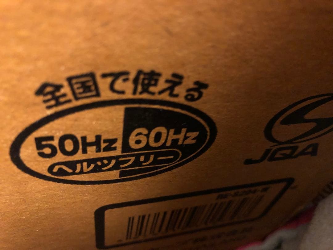 シャープRE-S204-W新品オーブンレンジ