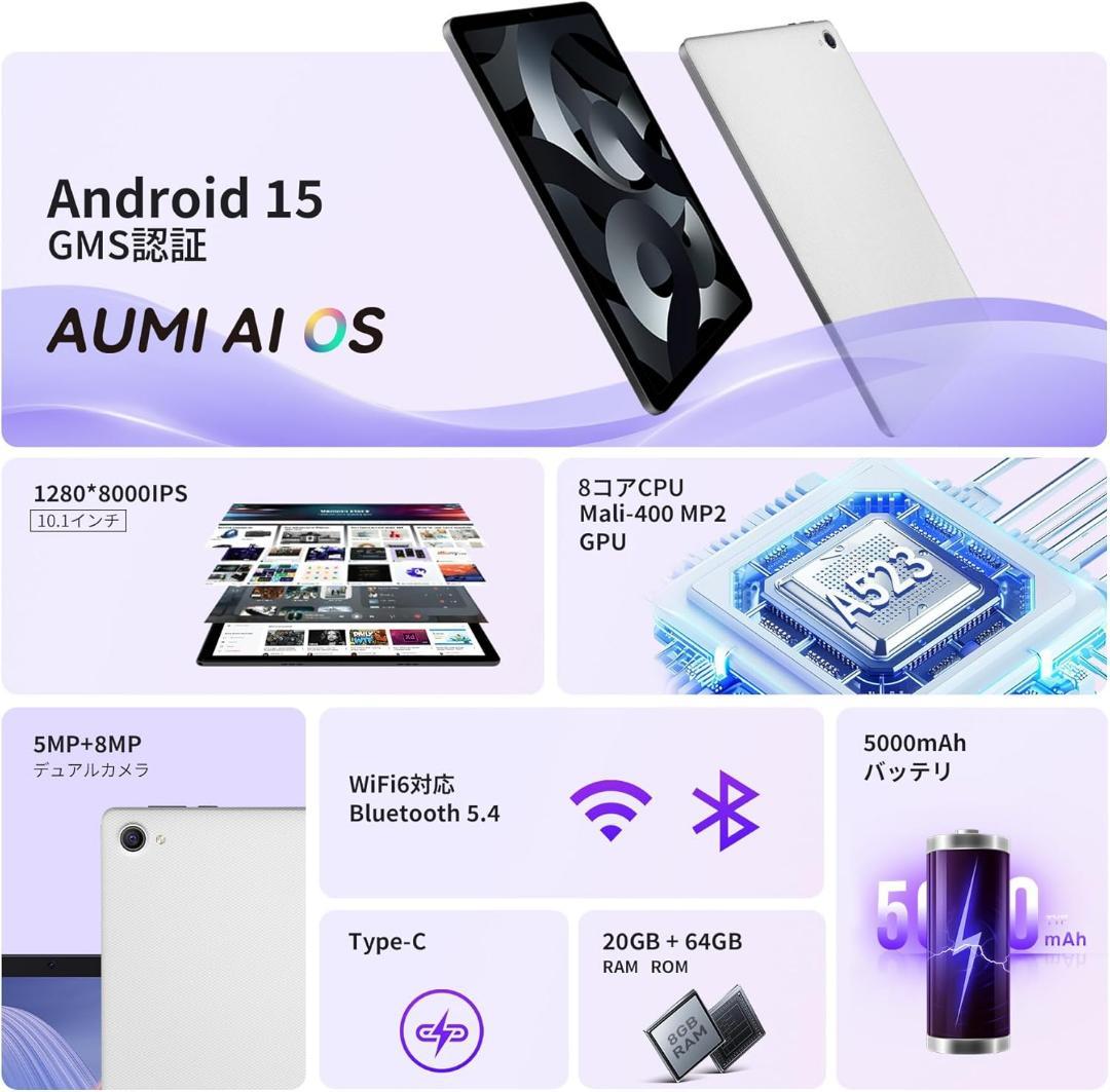 android 15タブレット 10インチ wi-fiモデル ホワイト