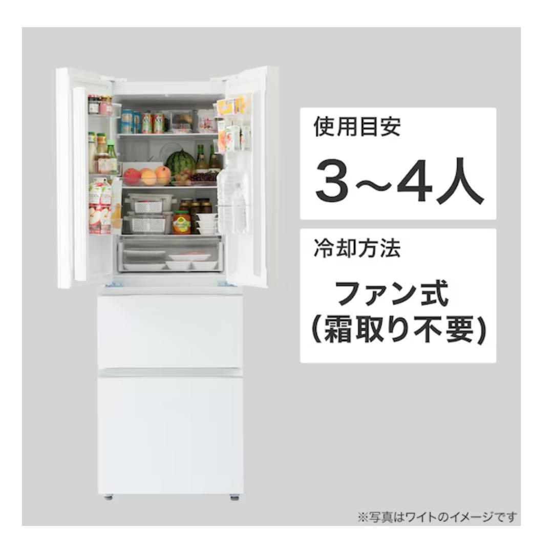 ニトリ 320L フレンチドアファン式冷蔵庫 (HM2C01 石目調・グレー)