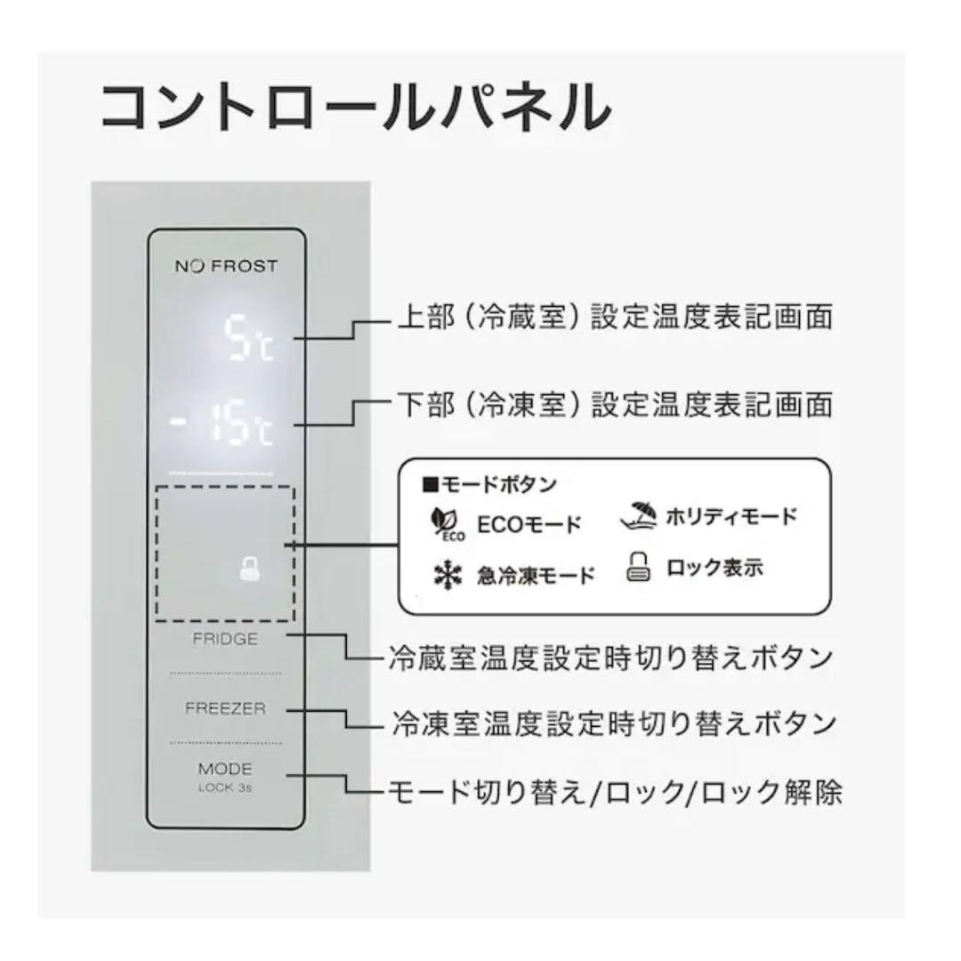 ニトリ 320L フレンチドアファン式冷蔵庫 (HM2C01 石目調・グレー)