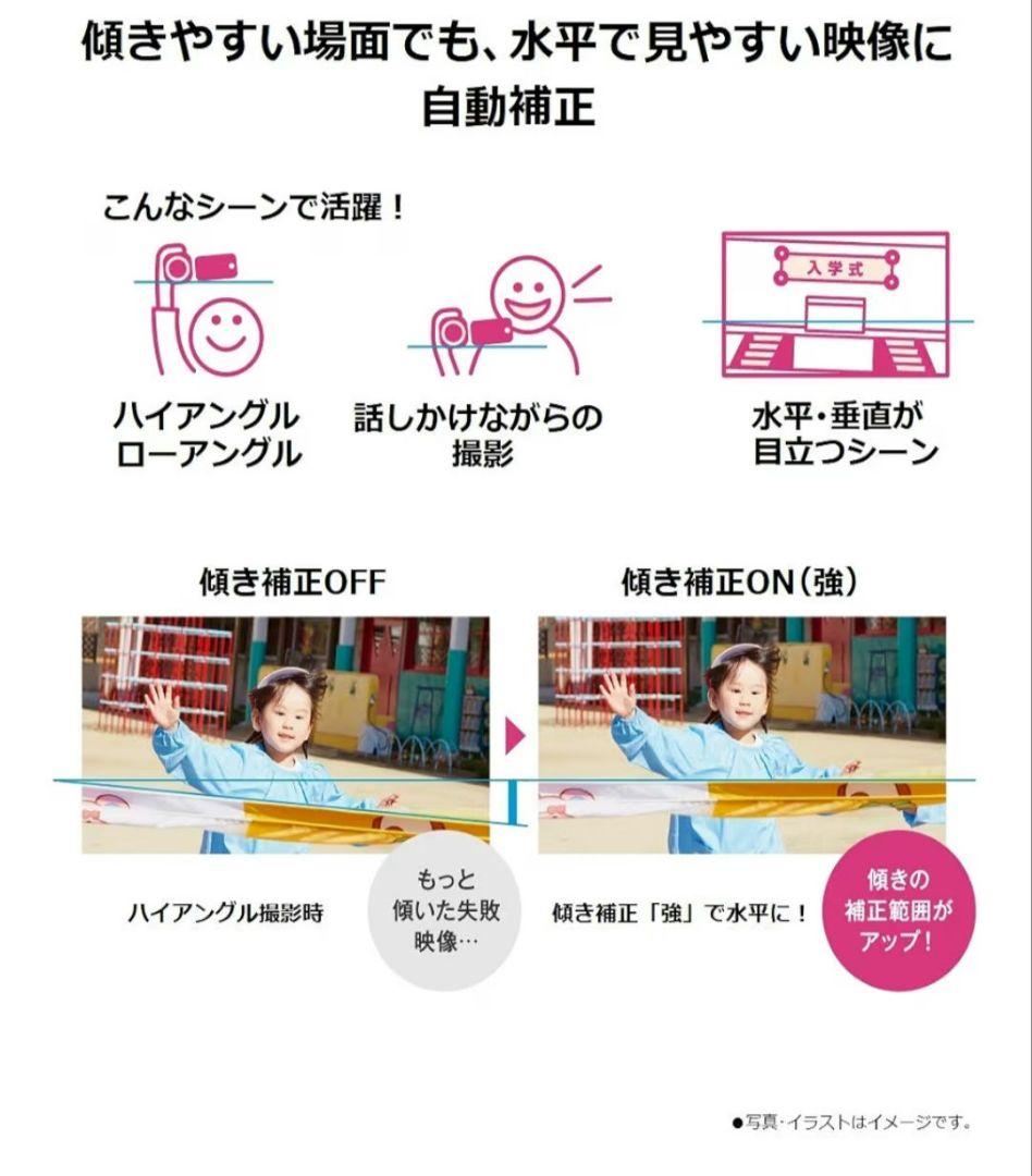 【美品】Panasonic ビデオカメラ マイク、三脚付