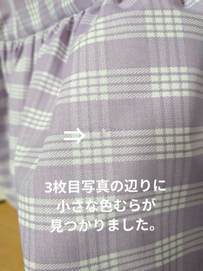 miele✩⃛　S☆⑧　ハワイアンワンピース