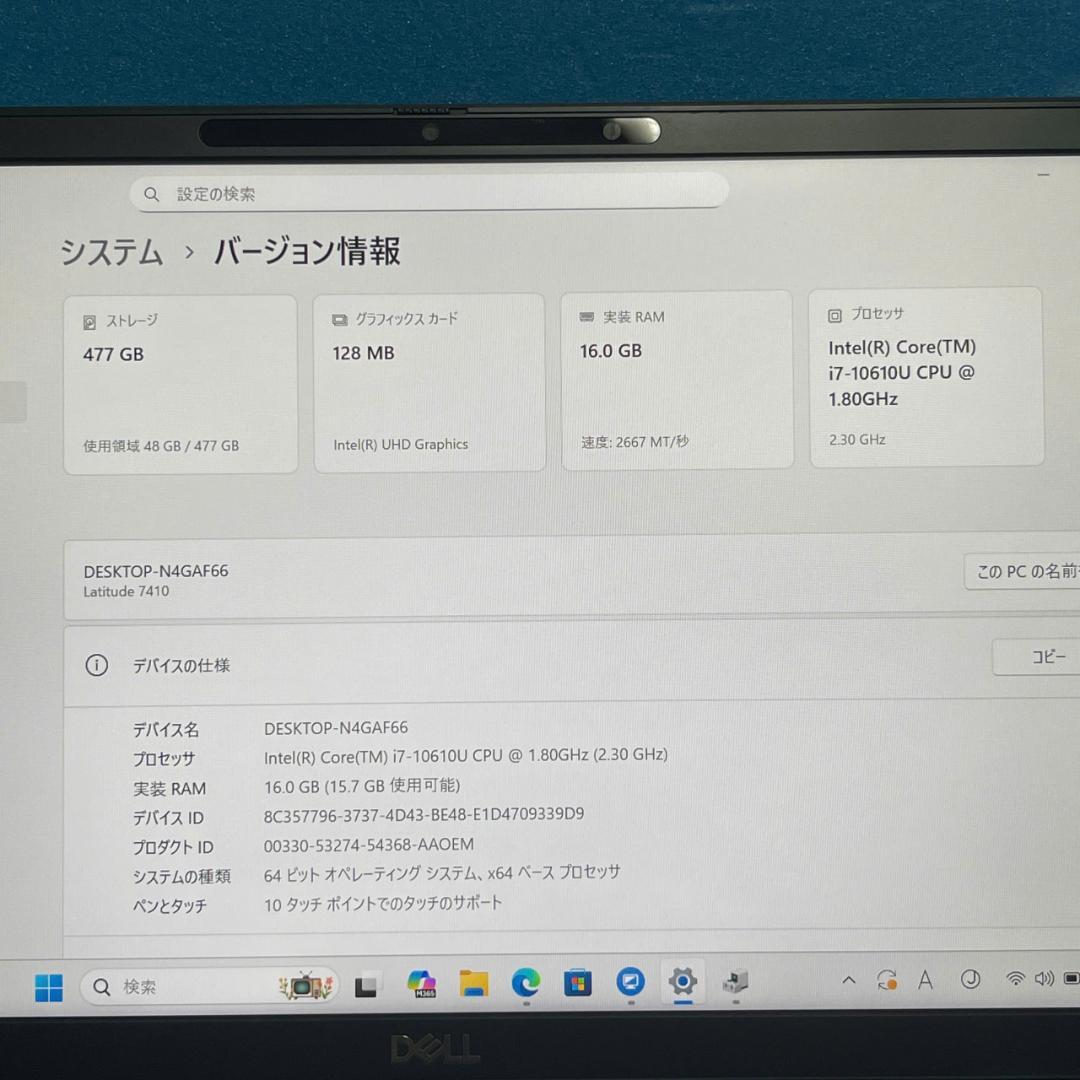 core i7 | タッチパネル | Dell Latitude 7410