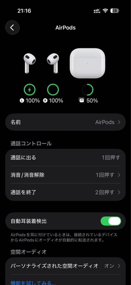 【kana】AirPods3 本体+Stussyケースおまけ