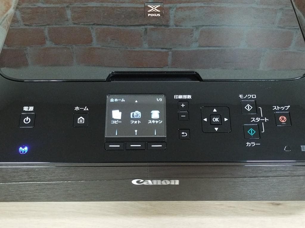 Canon MG5430　美品　印刷枚数600枚　複合機 プリンター　キャノン