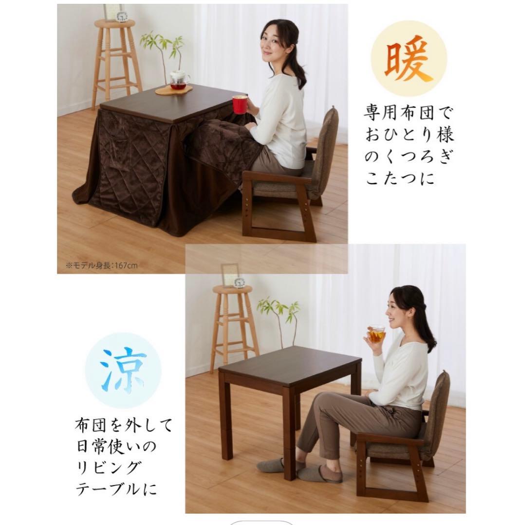 う*め様 ⭐︎値下げ⭐︎YUASA こたつ 3点セット 1人用こたつ　コンパクト