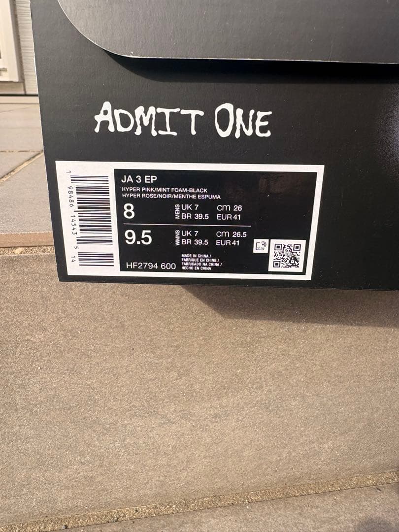 Nike JA 3 EP シューズ 26cm