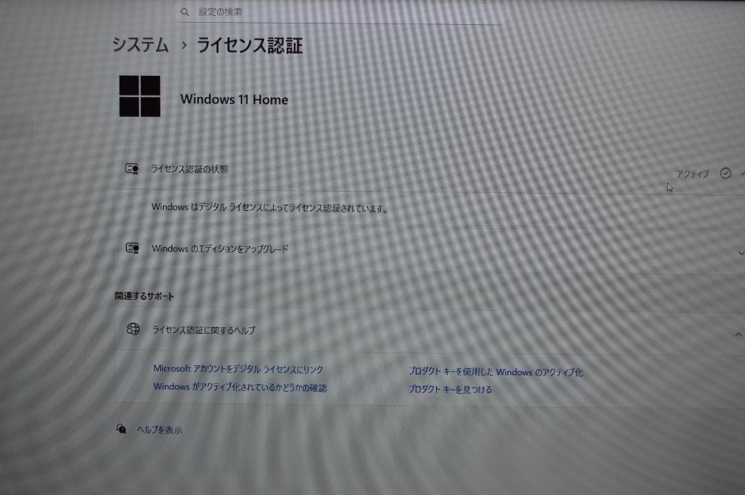 ゴールドLAVIE第8世代Corei7/32G/SSD1TBバッテリー良好