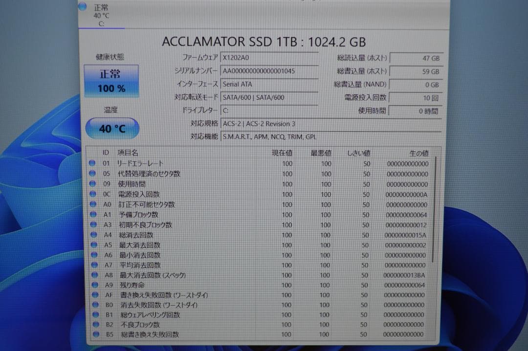 ゴールドLAVIE第8世代Corei7/32G/SSD1TBバッテリー良好