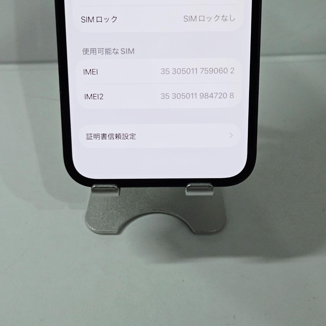 04 iPhone12 ブラック SIMフリー バッテリー90%