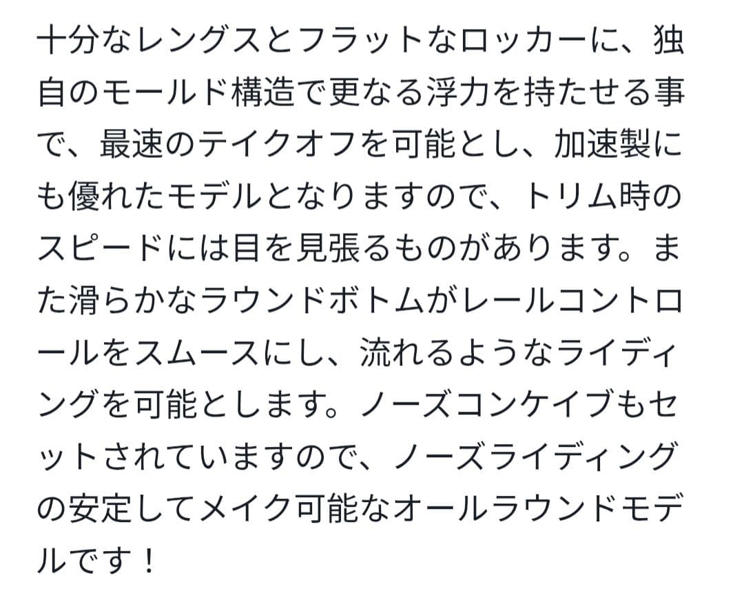 ZACK & KITTY ロングボード 9'4 発送不可