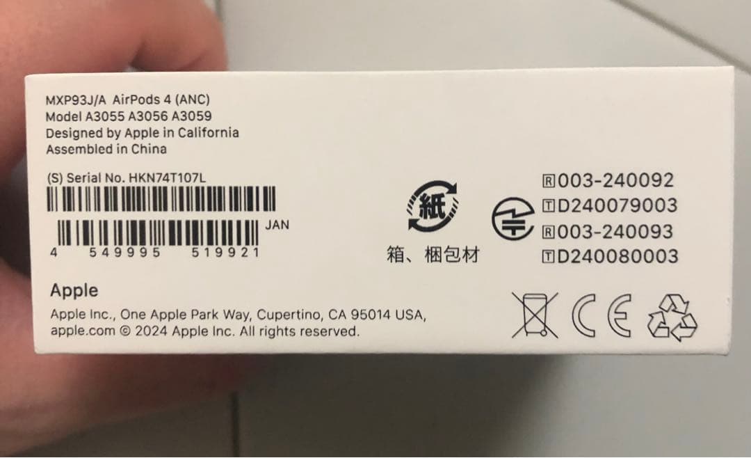 Apple AirPods 4 アクティブノイズ キャンセリング