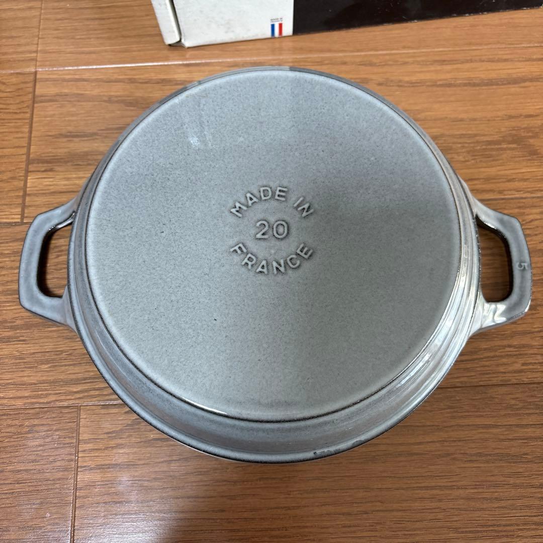 ストウブ スタッカブルディッシュ グレー 20cm 生涯保障付き 2点セット