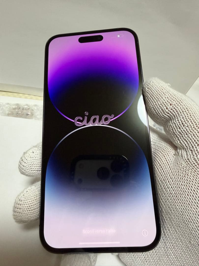 iPhone 14 Pro Maxディープパープル 256GB