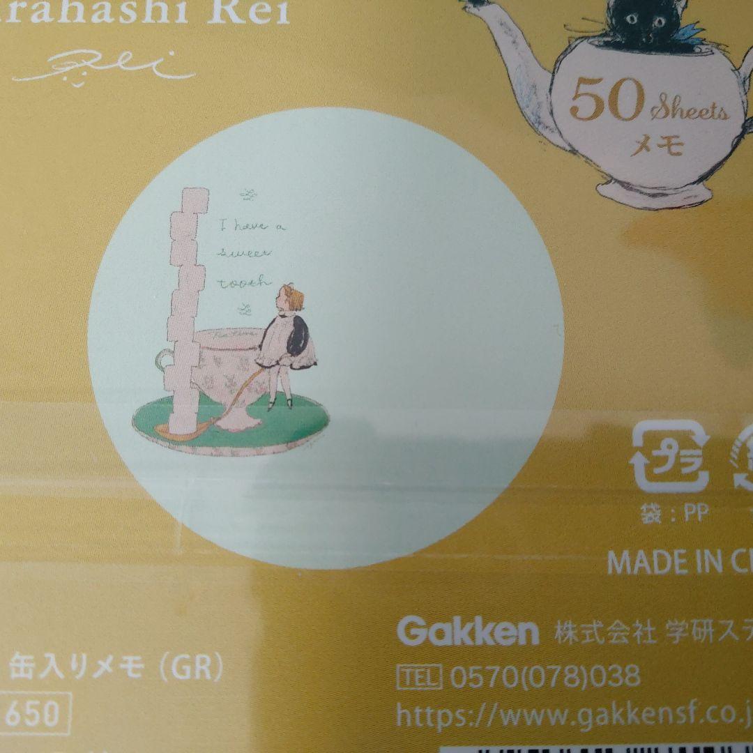 ☆おまとめ☆くらはしれいさん　缶入りメモ全６種/ポストカード3セット