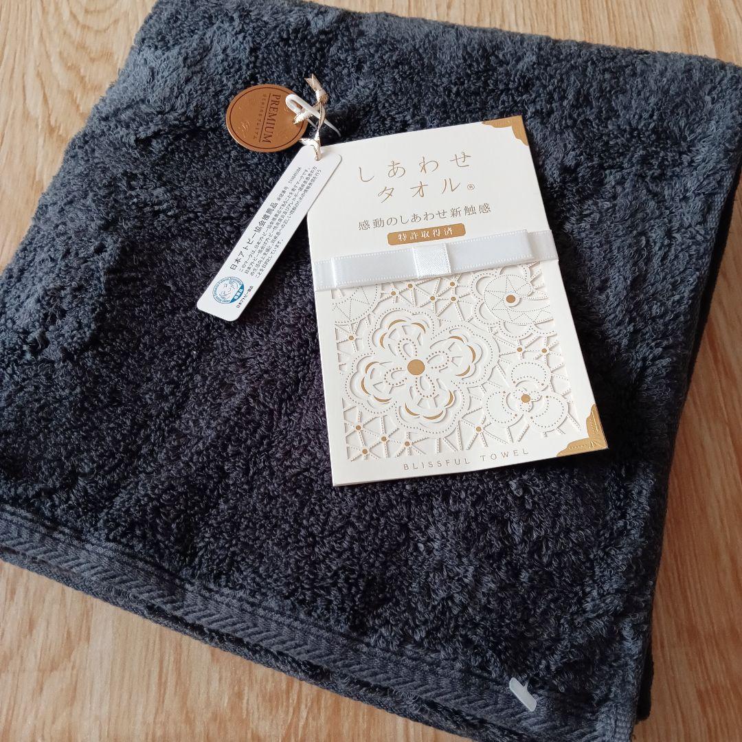 スナスナ様 リクエスト 2点 まとめ商品