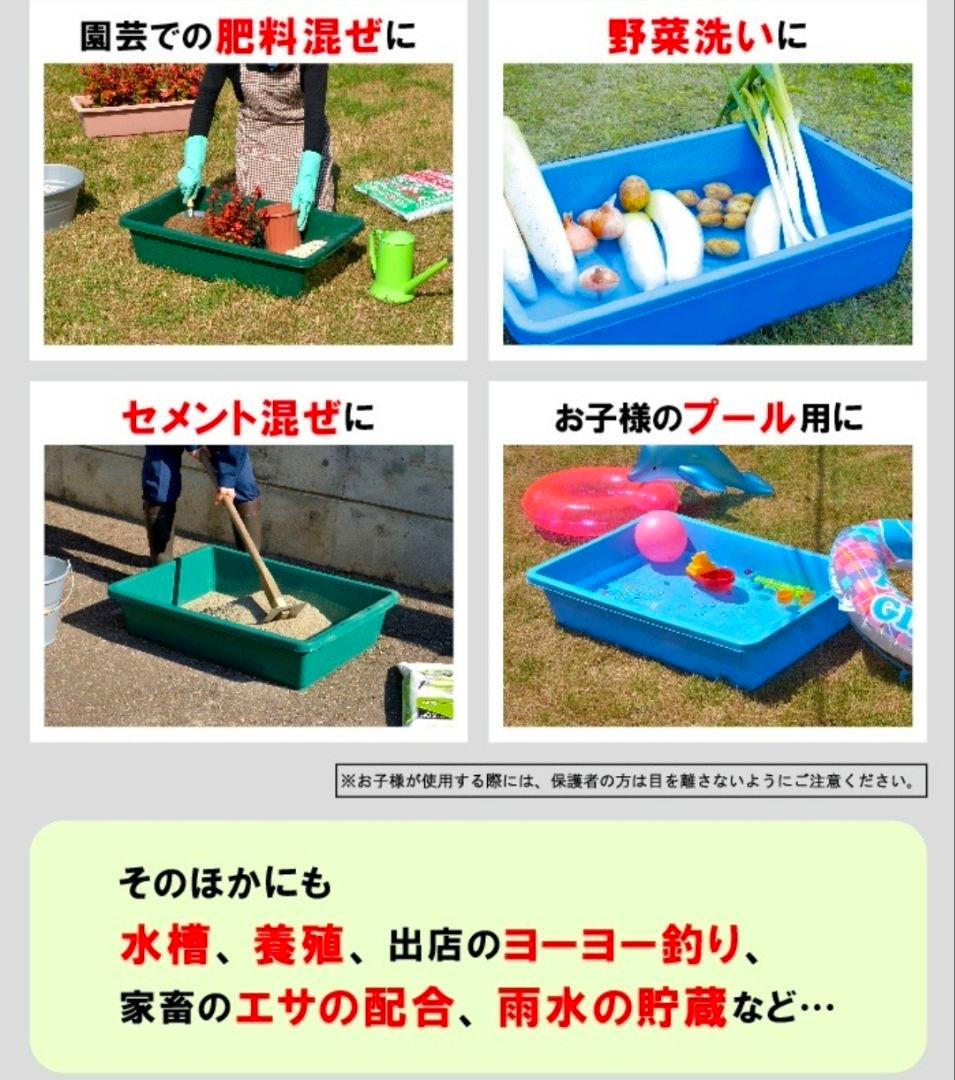 SHINWA(伸和) ブルー コンテナ 180