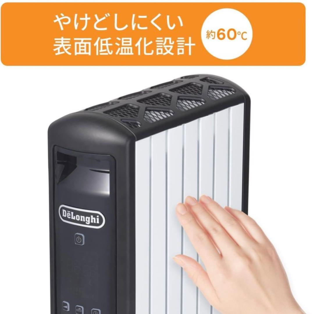 デロンギ　DeLonghi マルチダイナミックヒーター MDHU09-PB