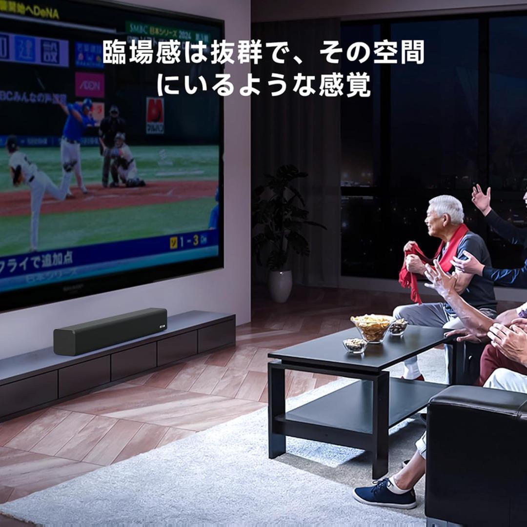【新品】サウンドバー　テレビ用スピーカーPC用　シアターバーフルレンジスピーカー