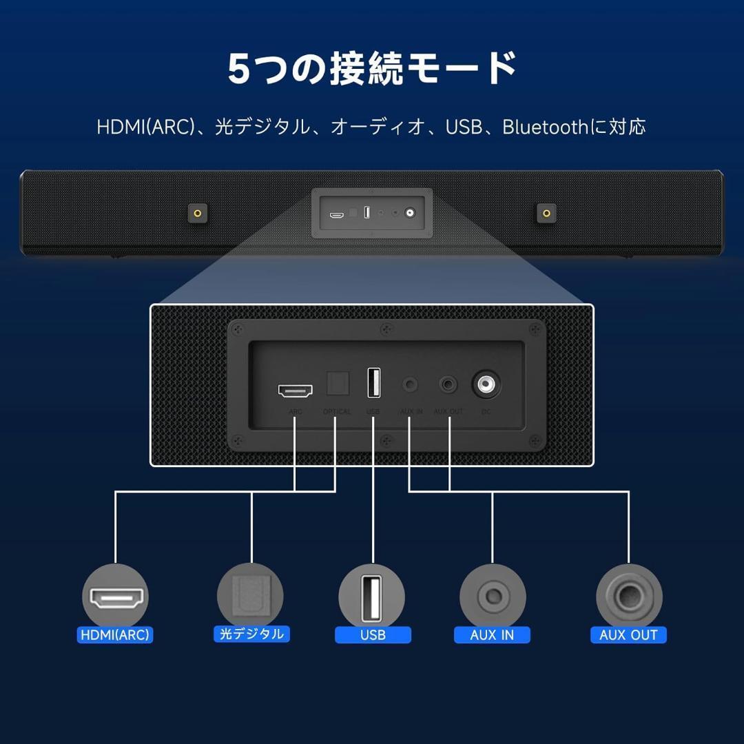【新品】サウンドバー　テレビ用スピーカーPC用　シアターバーフルレンジスピーカー