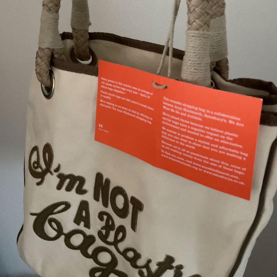 アニヤ・ハインドマーチ I’m not a plastic bag ブラウン
