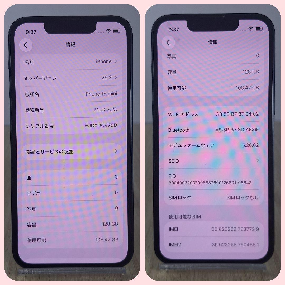 iPhone 13 mini 128GB バッテリー新品 100% SIMフリー
