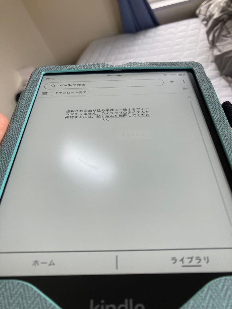 Kindle Paperwhite 第11世代 6.8インチ 広告なし 8GB