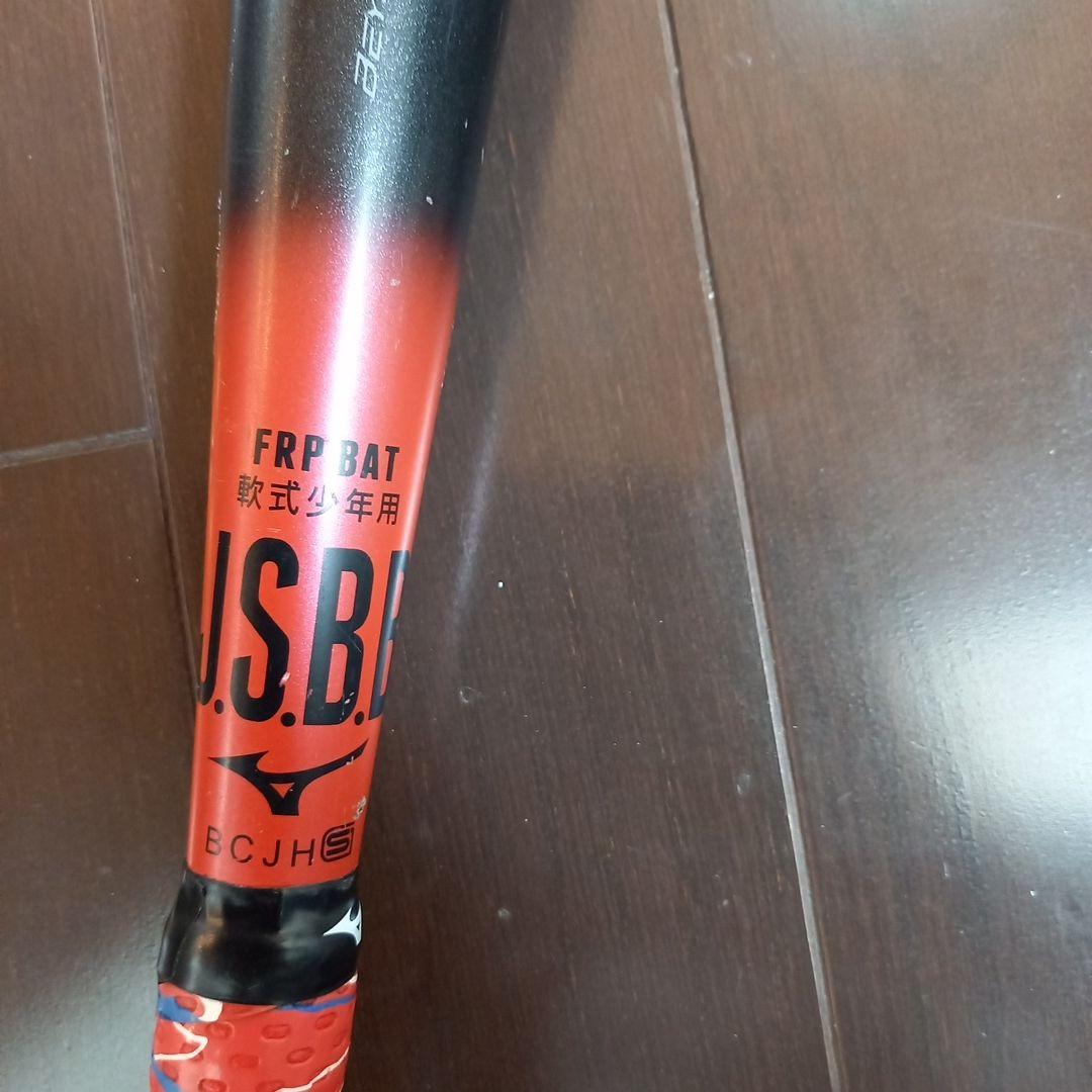 中高学年少年用ミズノBEYOND MAX LEGACY 軟式バット