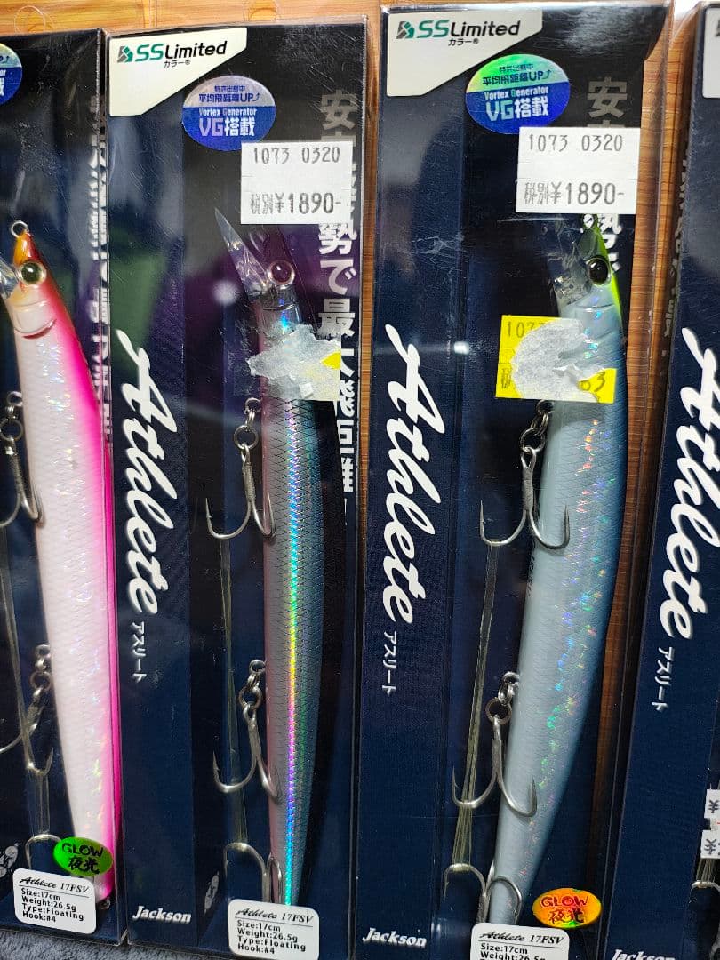 ジャクソン アスリート17FSV 新品 7個セット限定・廃盤カラー海サクラ
