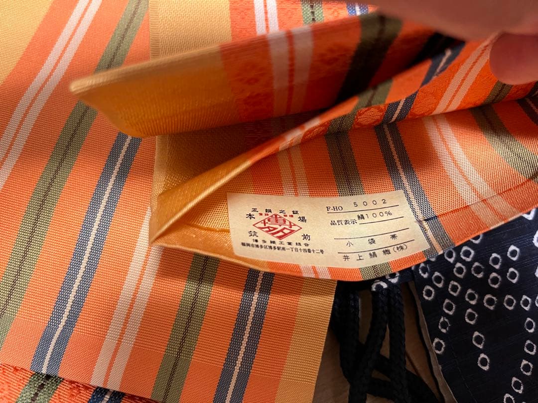 浴衣・帯・肌襦袢・下駄 一式セット 絞り柄 和装