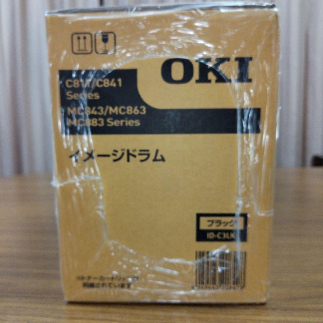 OKI C811/C841シリーズ ブラックイメージドラム
