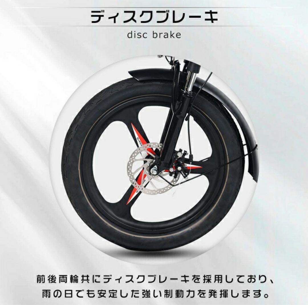 FLYFISH 電動アシスト自転車 折りたたみ 20インチ 取外し可能カゴ付き