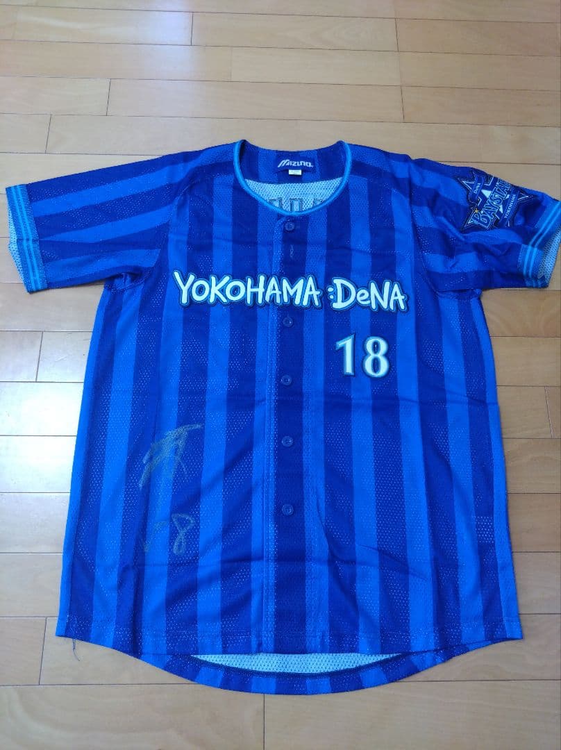 横浜DeNAベイスターズ 三浦　サイン入りユニフォーム　Ｌ