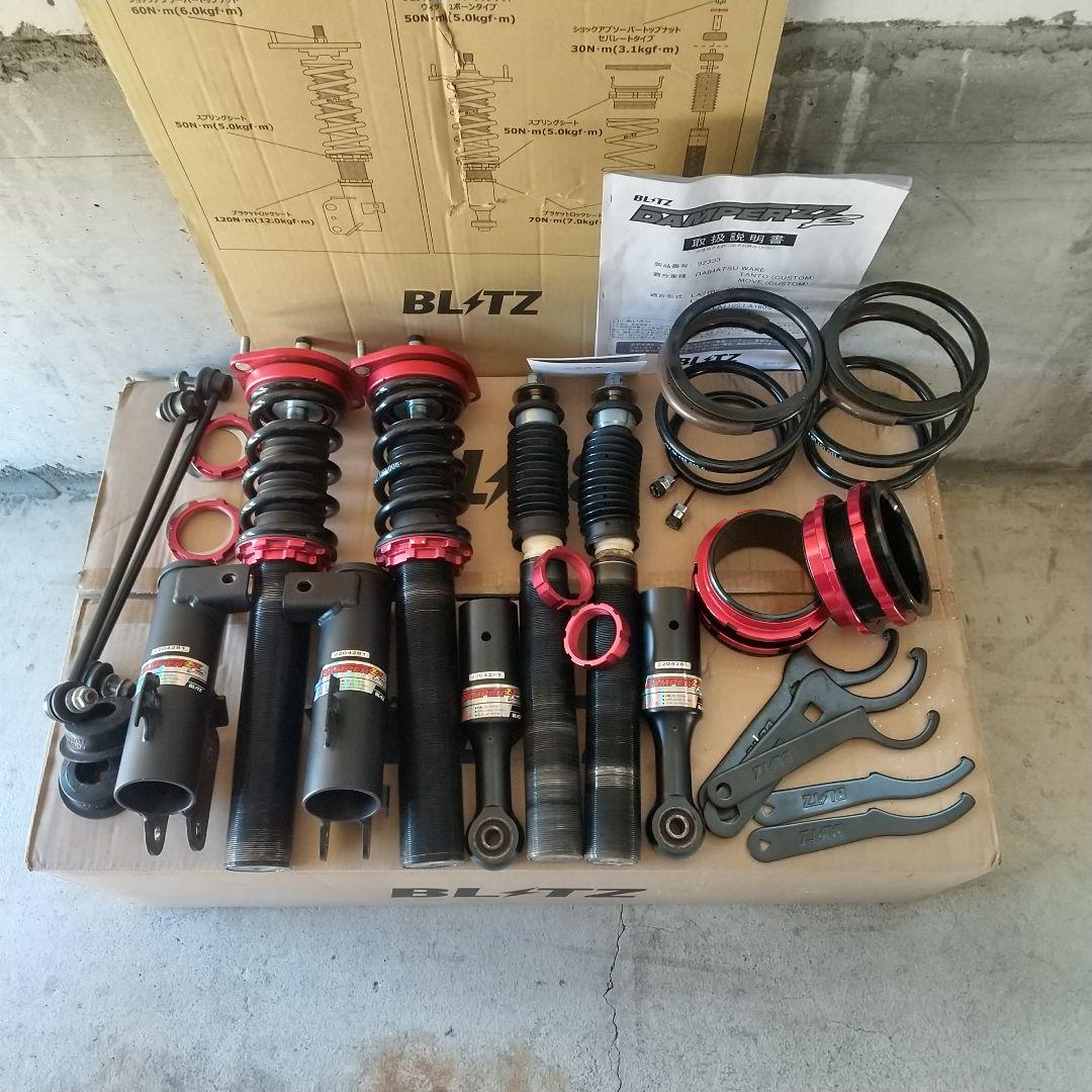 【美品】BLITZ 車高調 ZZ-R ダイハツ用サスペンションキット