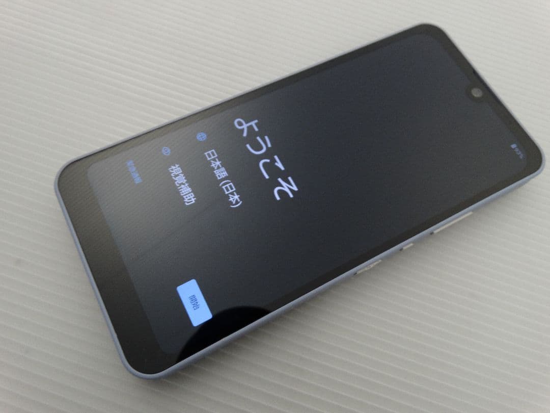 AQUOS SH-51C ライトブルー 本体