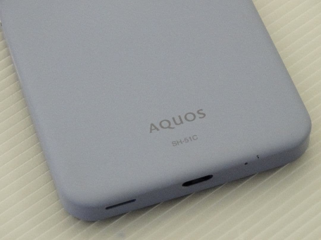 AQUOS SH-51C ライトブルー 本体