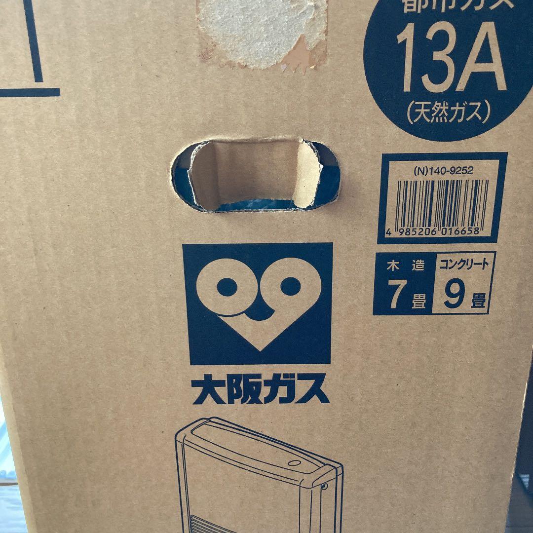 大阪ガス●ガスファンヒーター　ホワイト●新品未使用