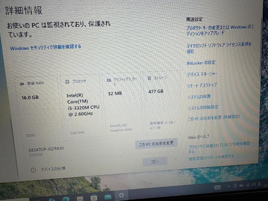 Windowsノート本体 Lenovo ThinkPad X230 i5-3320M Windows10