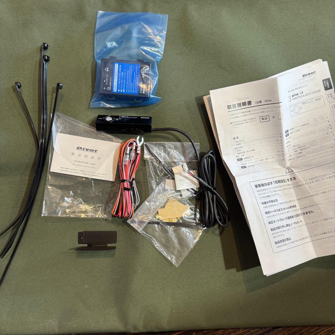 ピボット　pivot ハイエース　クルコン　3DA ほぼ未使用品