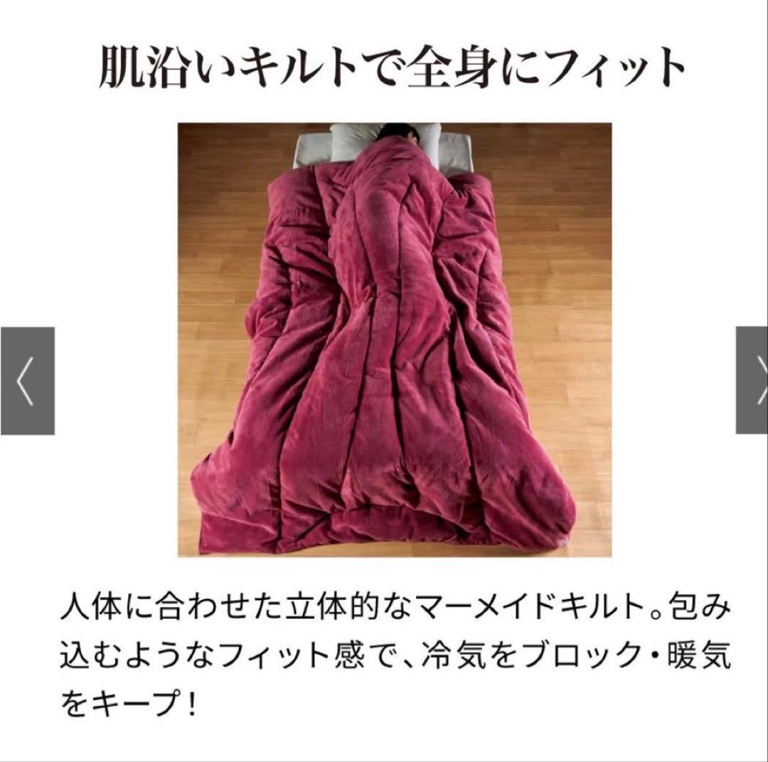 ヒートループ　羽毛入り掛け布団　コーラルピンク　ディノス