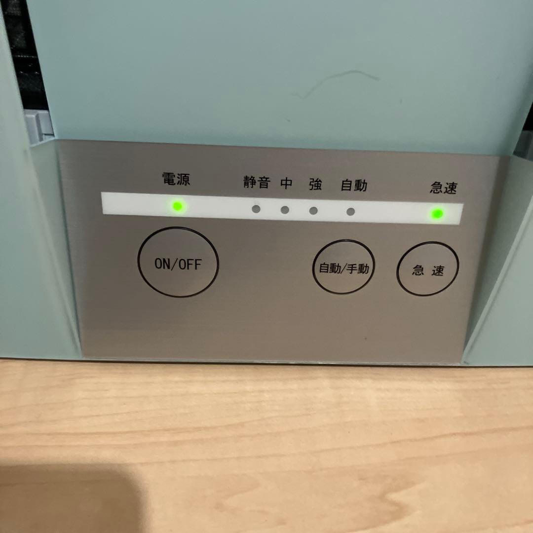 エックスワン　空気清浄機　ピュアフレール