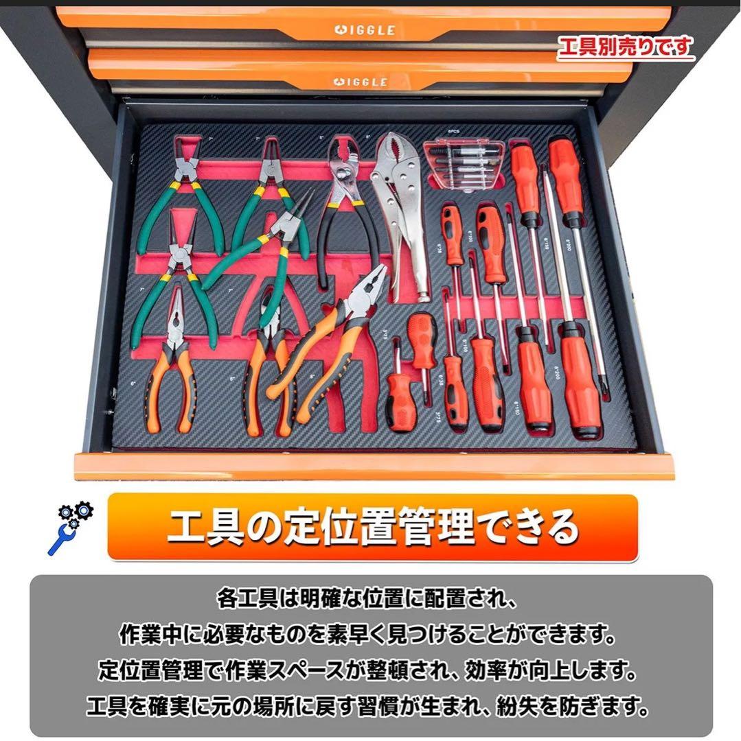 7段キャビネット ツールボックス 工具箱 工具 ガレージ 深浅型 たっぷり収納