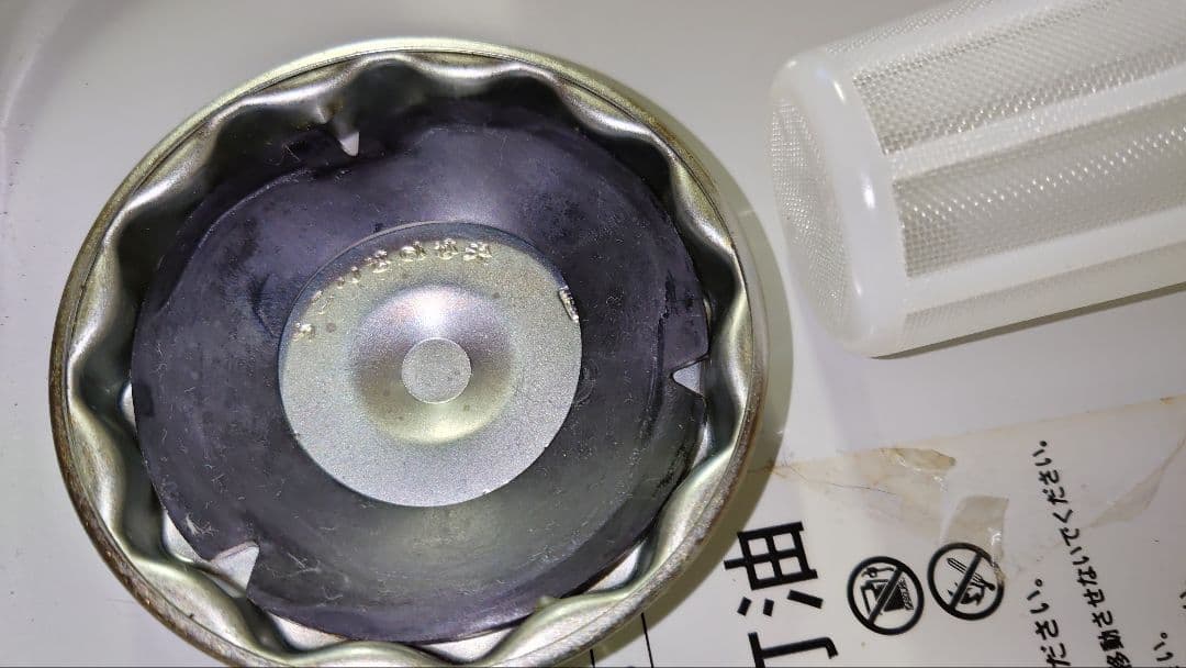 サンダイヤ オイルタンク 50型 45リットル